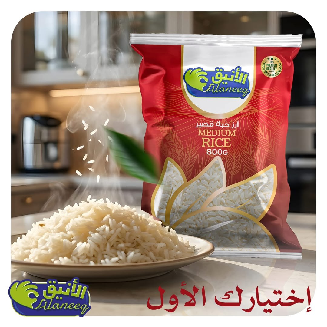 منتجات غذائية من تاج السفرة